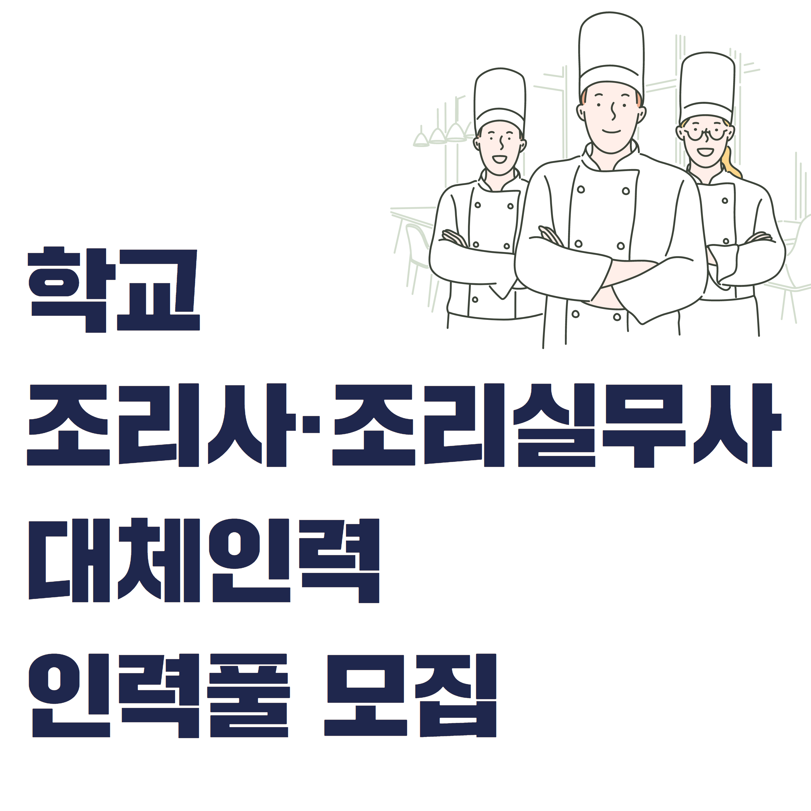 [복사본] [복사본] 노동상담 현수막.png